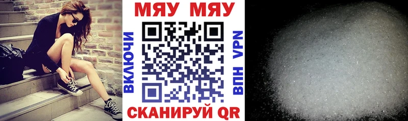 Как найти закладки Сусуман Альфа ПВП  Cocaine  Галлюциногенные грибы  ГАШИШ  Меф мяу мяу  АМФЕТАМИН 