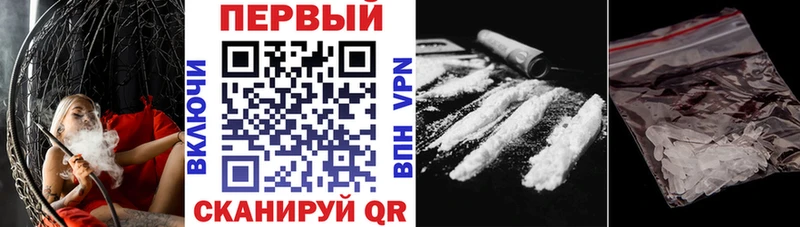 мега вход Сусуман АМФЕТАМИН VHQ