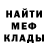 Canna-Cookies конопля Melissa Scarpelli