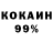 MDMA кристаллы KUBA BS