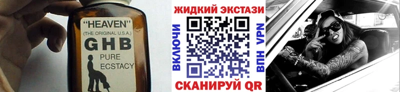 Бутират бутандиол  Сусуман 