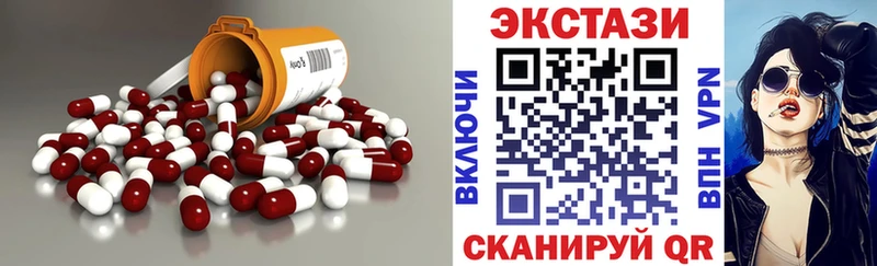 ЭКСТАЗИ MDMA  Сусуман 