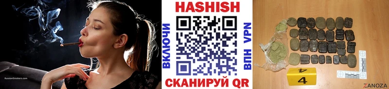 ГАШ Изолятор  KRAKEN ONION  Сусуман 