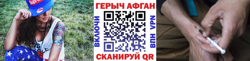 купить наркоту  Сусуман  Героин VHQ 