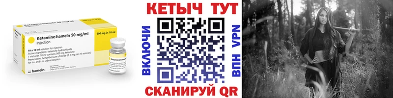 Кетамин VHQ  где купить наркотик  Сусуман 