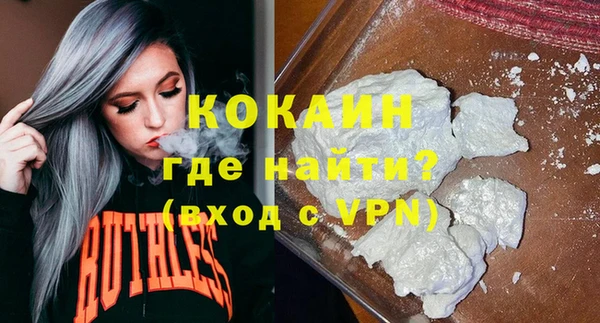 альфа пвп VHQ Медногорск