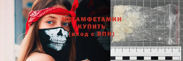 дмт Мегион