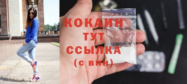 альфа пвп VHQ Медногорск