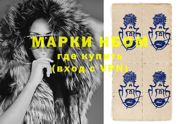 MDMA Билибино