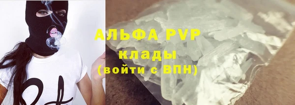 альфа пвп VHQ Медногорск