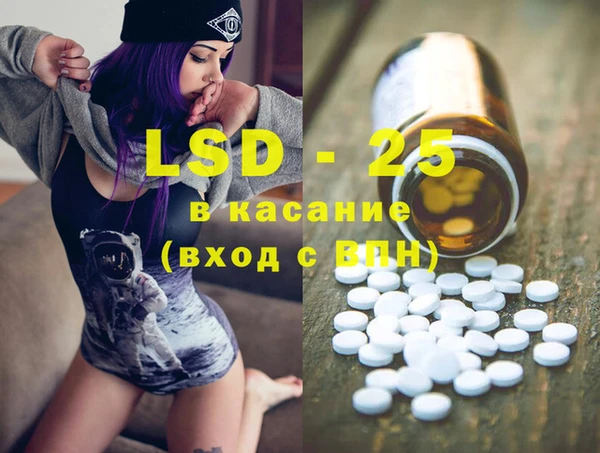 марихуана Беслан