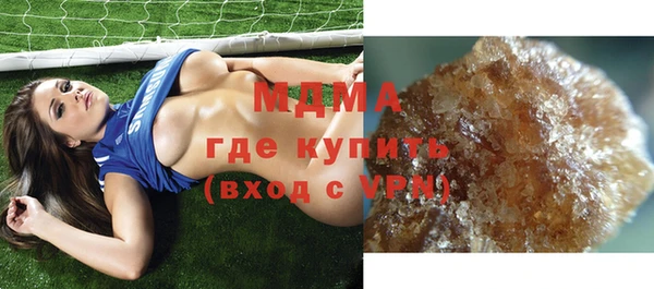 альфа пвп VHQ Медногорск