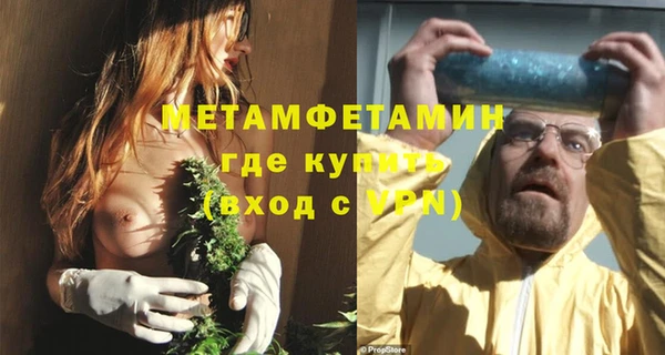 альфа пвп VHQ Медногорск