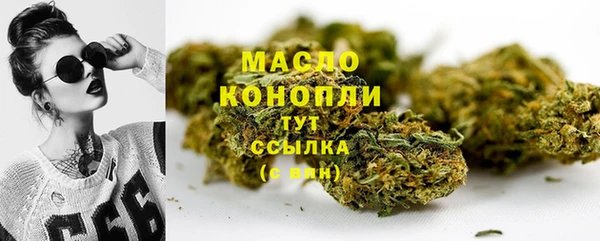 альфа пвп VHQ Медногорск