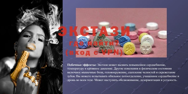 дмт Мегион