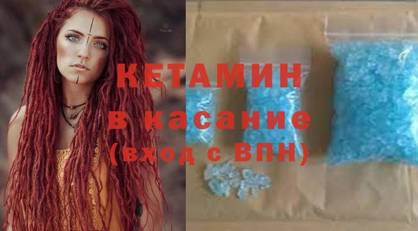 альфа пвп VHQ Медногорск