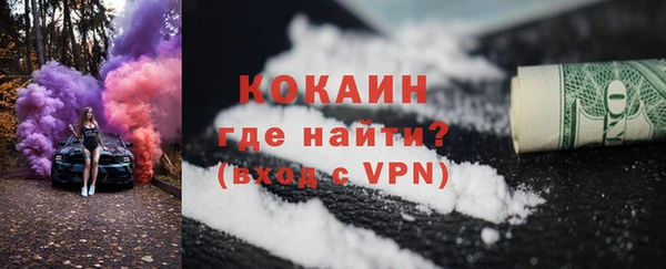 альфа пвп VHQ Медногорск