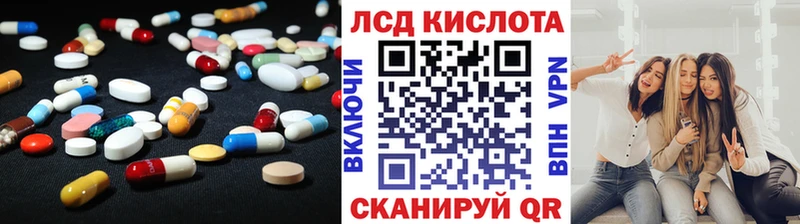 ЛСД экстази кислота  Сусуман 