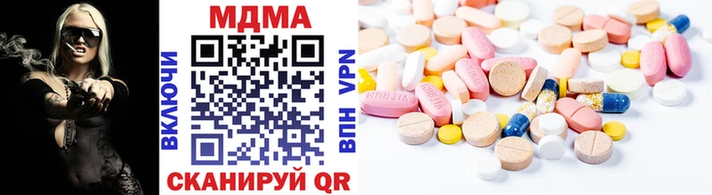 MDMA молли  Сусуман 