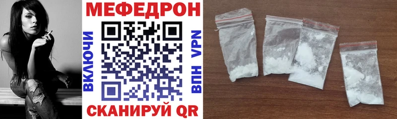 мега онион  Сусуман  Меф mephedrone 