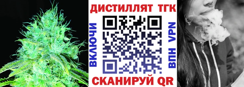 где можно купить наркотик  Сусуман  Дистиллят ТГК концентрат 